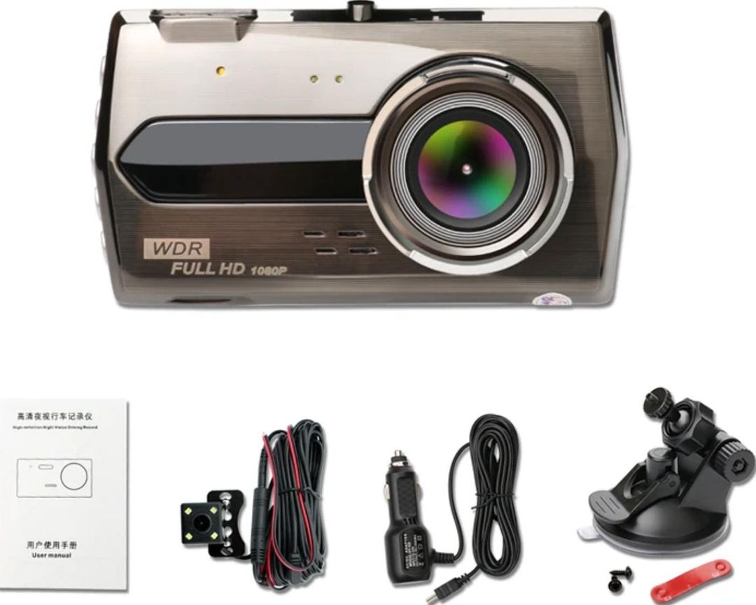 Yunkaiming T.901 Dashcam Night Vision G-Force 2-Year Warranty for rent on The Volte - main image